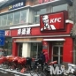 KFC(디안먼점)
